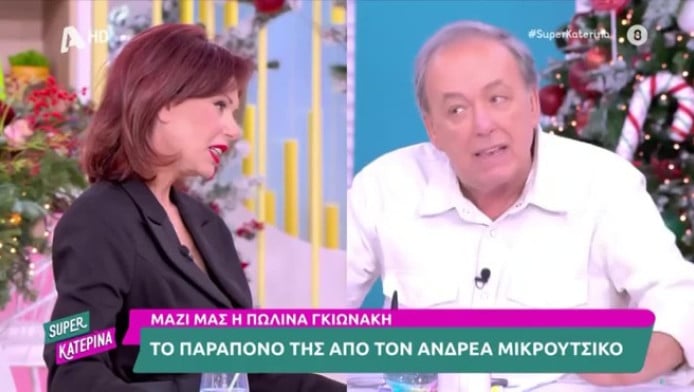 "Αρπάχτηκαν" μέσα στο στούντιο live - Aγριο ξέσπασμα από την Πωλίνα Γκιωνάκη κατά του Μικρούτσικου (Vid)