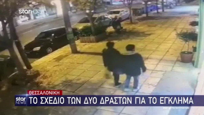 Αποκάλυψη που σοκάρει από Θεσσαλονίκη - Τα τελευταία λεπτά της 41χρονης Γεωργίας λίγο πριν το φονικό (ΒΙΝΤΕΟ)