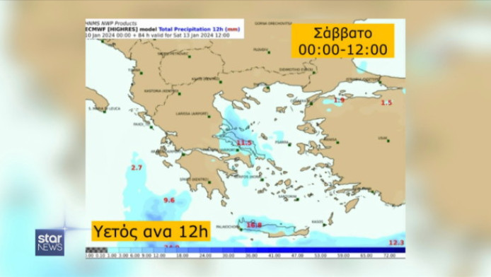 Κακοκαιρία: Έρχεται δεύτερο κύμα με χιόνια σε βόρεια προάστια της Αθήνας - Τι θα γίνει το Σαββατοκύριακο (Vid)