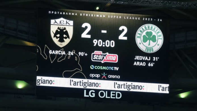 ΑΕΚ-Παναθηναϊκός: Είδατε τι συνέβη για 15 λεπτά πριν την ισοφάριση;