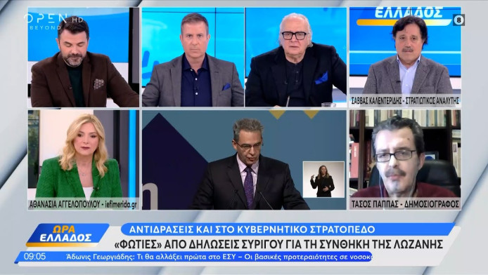 Αποκάλυψη Καλεντερίδη! "Γάμος" Ελλάδας-Τουρκίας – Αποστρατιωτικοποίηση νησιών και διάλυση Στρατιάς Αιγαίου;