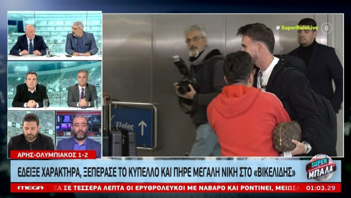 Ατάκα "Κάρπετ" που θα συζητηθεί: "Ο Καρβαλιάλ έβγαλε Φορτούνη, Ποντένσε και Καμαρά που περπατάνε" (Vid)