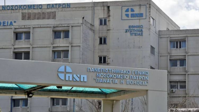 Απίστευτο: Νοσηλευόταν επί 4 χρόνια στο Νοσοκομείο Ρίου – Γιατί δεν έπαιρνε εξιτήριο