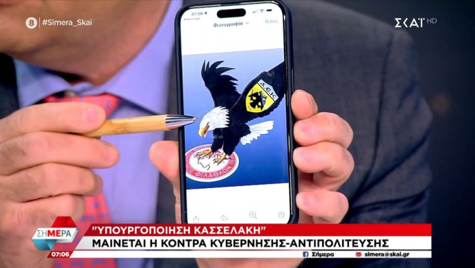 Τρελός χαβαλές πρωί Δευτέρας στο ΣΚΑΪ για το Ολυμπιακός-ΑΕΚ! Βίντεο που κάνει τον γύρο του διαδικτύου