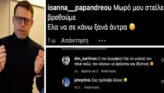 Παροξυσμός με τον Κασσελάκη: "Θεέ μου τι γκόμενος! Μωρό μου έλα να σε κάνω ξανά άνδρα" (pics-vid)