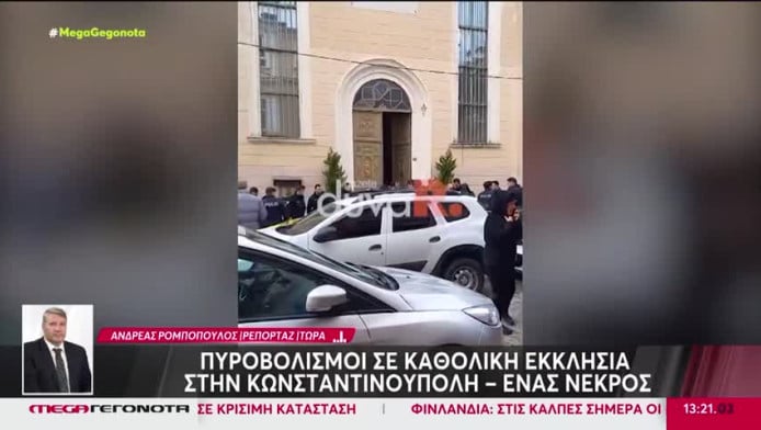 Συναγερμός στην Τουρκία: Πυροβολισμοί σε καθολική εκκλησία στον Βόσπορο