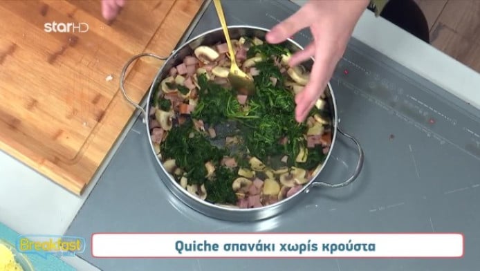 Γαλλική τάρτα όλα τα λεφτά! Quiche σπανάκι χωρίς κρούστα