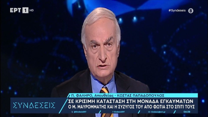 Σε κρίσιμη κατάσταση ο Μανώλης Μαυρομμάτης - Έτσι ξεκίνησε η φωτιά στο σπίτι του