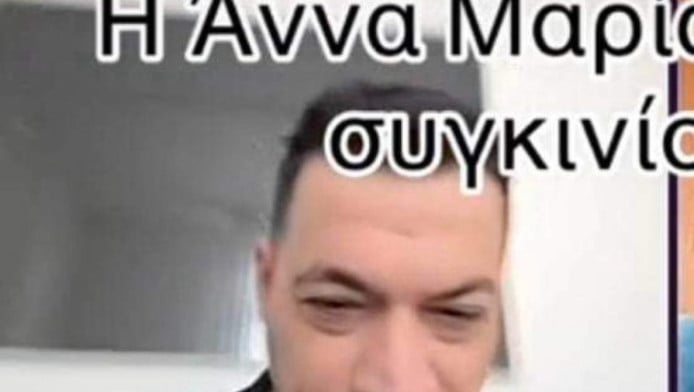 Φρικτές αποκαλύψεις για τον άθλιο youtuber - Έτσι κακοποιούσε ΑμεΑ για να γεμίζει τις τσέπες του (ΒΙΝΤΕΟ)