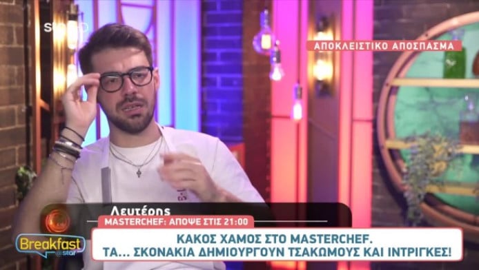 Χαμός! Κλάματα στο MasterChef - "Ανοίξτε τις τσέπες σας... να τους κάνω ξεφτίλα!" - Αποκλειστιικό ΒΙΝΤΕΟ