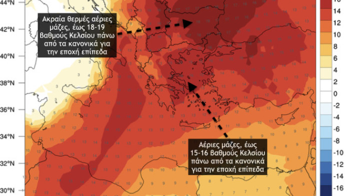 "Σπάει τα ρεκόρ" ο υδράργυρος με ζέστη - Δείτε τι καιρό θα έχουμε μέχρι την Τρίτη - Τρελάθηκε! (ΒΙΝΤΕΟ)