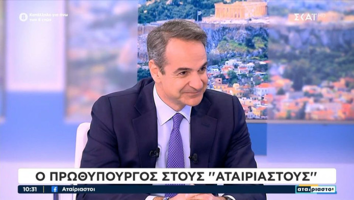 Μητσοτάκης: "ΠΑΟ και Ολυμπιακός μπορούν να πάνε στο Final-4" - Τι είπε για την οπαδική βία (ΒΙΝΤΕΟ)