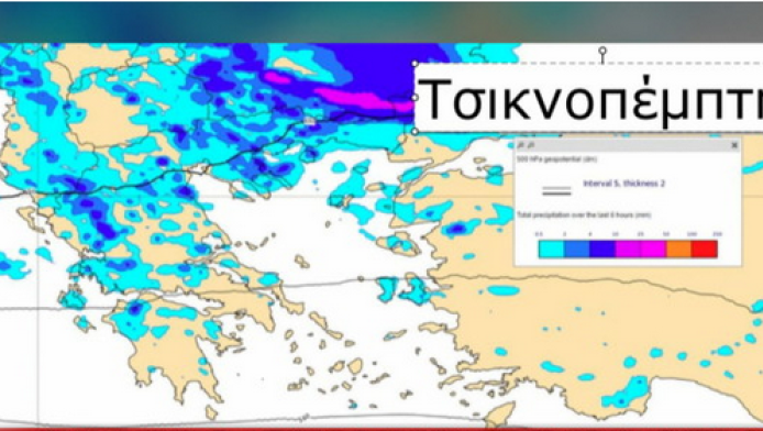 Προσοχή τη νύχτα: H κακοκαιρία θα πλήξει και την Αθήνα - Με τι καιρό θα κάνουμε Τσικνοπέμπτη (ΒΙΝΤΕΟ)