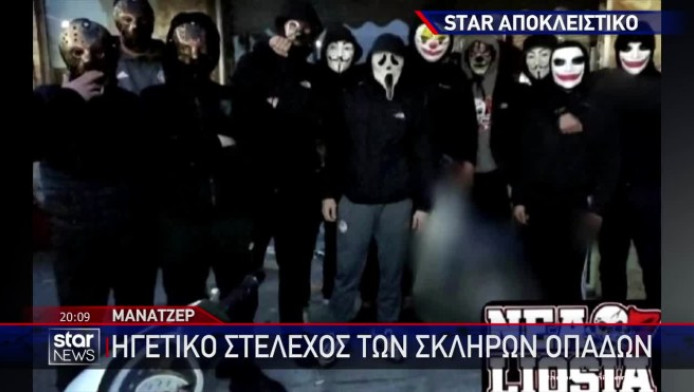 Ρέντη: Αποκαλύψεις-φωτιά για τον μάνατζερ τράπερ - Ηγετικό στέλεχος (Vid)