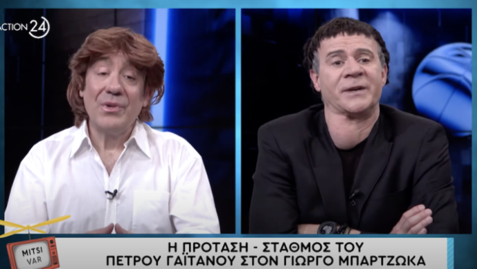 Mitsi Var: Η πρόταση-σταθμός Γαϊτάνου σε Μπαρτζώκα για τα γαλλικά του (Vid)