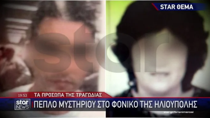 Ηλιούπολη: Μαρτυρία-μυστήριο για την οικογενειακή τραγωδία - Είδαν άνδρα στην ταράτσα της πολυκατοικίας