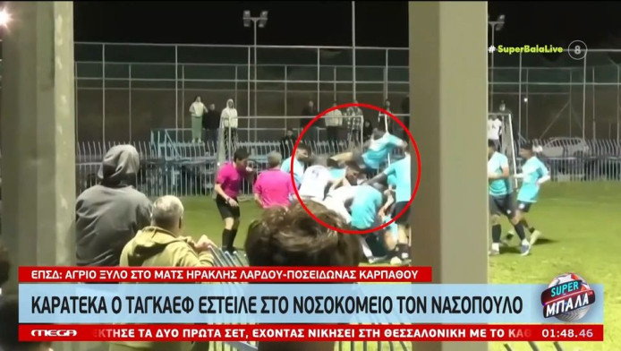 Θα ζήλευε και ο Τσάκι Τσαν! ΕΠΣΔ: Άγριο ξύλο στο ματς Ηρακλής Λάρδου - Ποσειδώνας Καρπάθου - Τρελό ξύλο (Vid)