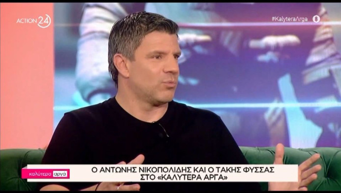 Ξεκαθαρος Φύσσας για Ρεχάγκελ: "Είχε δικαιοσύνη" - "Στην Μπενφίκα νόμιζα ότι έπρεπε να παίζω πιο πολύ επειδή..." (Vid)