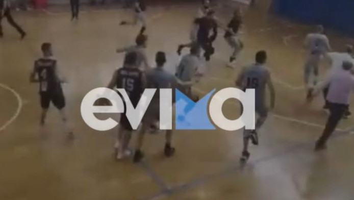 Χάος σε αγώνα μπάσκετ στην Εύβοια! Απίστευτο ξύλο σε παίκτες (ΒΙΝΤΕΟ)