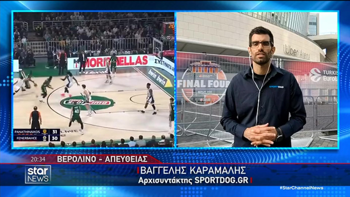 Αποστολή sportdog στο F4 - Ποιός έχει περισσότερο κόσμο; (BINTEO)