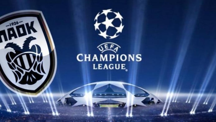 Champions League: Οριστικοποιήθηκαν οι αντίπαλοι του ΠΑΟΚ