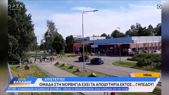 Απίστευτο! Ομάδα στην Νορβηγία έχει τα αποδυτήρια έξω από το γήπεδο (Vid)
