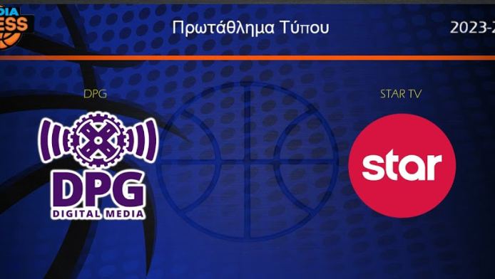 Live Streaming ο τελικός του Πρωταθλήματος Τύπου μπάσκετ στο ΟΑΚΑ (ΒΙΝΤΕΟ)