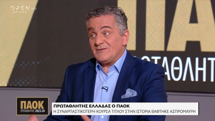 Ατακάρα Αλέξη Σπυρόπουλου για ΠΑΟΚ: "Από τότε που υπάρχει ποδόσφαιρο..."