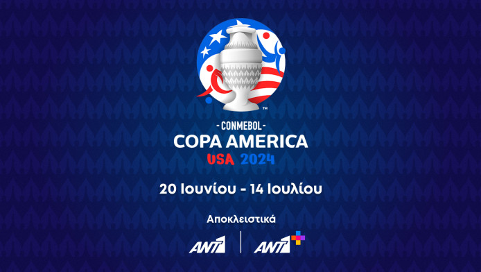 Λάμψη Μέσι και Βινίσιους - Σε ελεύθερο κανάλι το Copa America 2024