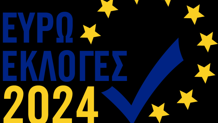 Ευρωεκλογές 2024 στο Star Κυριακή 9 Ιουνίου 2024 