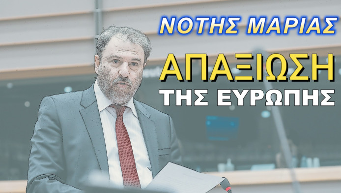 Γι’αυτό δεν ψήφισε ο κόσμος στις ευρωεκλογές!