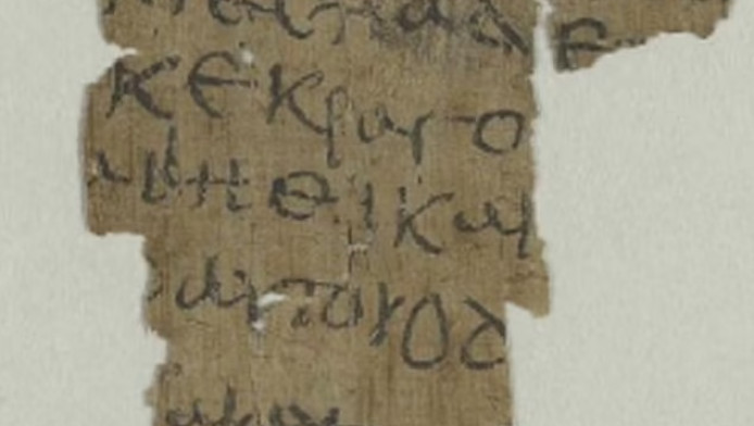 Το άγνωστο θαύμα του Χριστού σε αρχαίο αιγυπτιακό πάπυρο