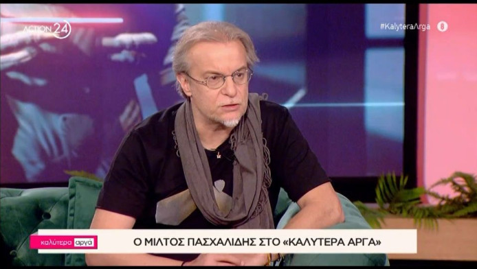 Μίλτος Πασχαλίδης: "ΑΕΚ ή οτιδήποτε άλλο, θα έλεγα ΑΕΚ"! (BINTEO)