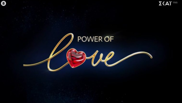 Η σκέψη έκπληξη του Ατζούν για το νικητήριο ζευγάρι του "Power of Love"