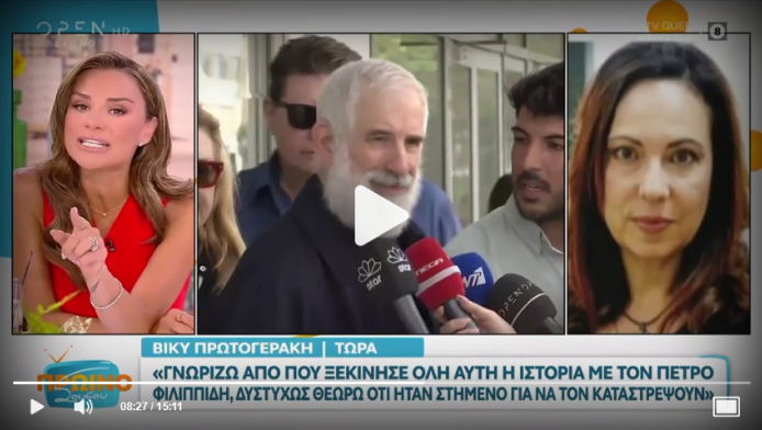 Πέτρος Φιλιππίδης: Σοβαρό κώλυμα καναλιών με τη νέα του τηλεοπτική σειρά