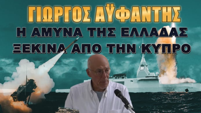 Σχέδιο ανάσχεσης του τουρκικού παράγοντα από Έλληνα διπλωμάτη!