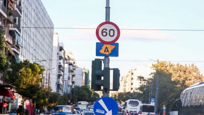 Αντίστροφη μέτρηση για τον δακτύλιο! Τότε σταματάει για το καλοκαίρι