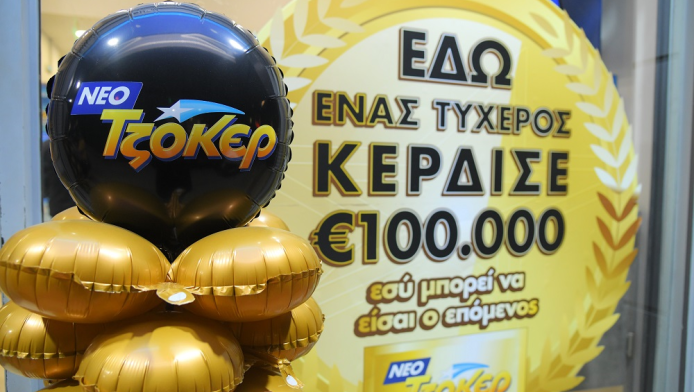 Περισσότεροι από 100 τυχεροί 5άρηδες κέρδισαν έπαθλα των 100.000 ευρώ!