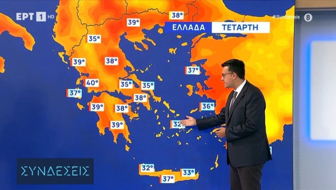 Καμίνι η χώρα μέχρι τις 20 Ιουλίου - Μεγάλος ο κίνδυνος πυρκαγιάς