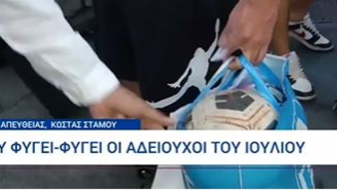 Με ποδοσφαιρικές μπάλες στις αποσκευές του αναχώρησε ταξιδιώτης 