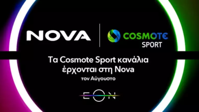 Nova και Cosmote TV μαζί - Όλοι οι αγώνες από 23/8, με μόλις... 1 ευρώ!