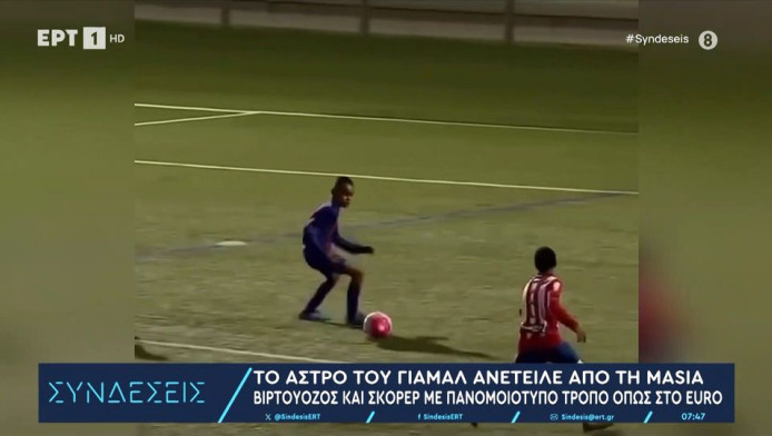 Έχεις δει τον Γιαμάλ να κάνει μαγικά στη Masia; Θα πάθεις πλάκα (ΒΙΝΤΕΟ)