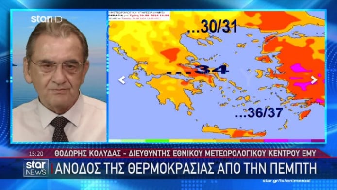 Έρχεται "βουτιά" της θερμοκρασίας - Πού θα έχει βροχές και καταιγίδες