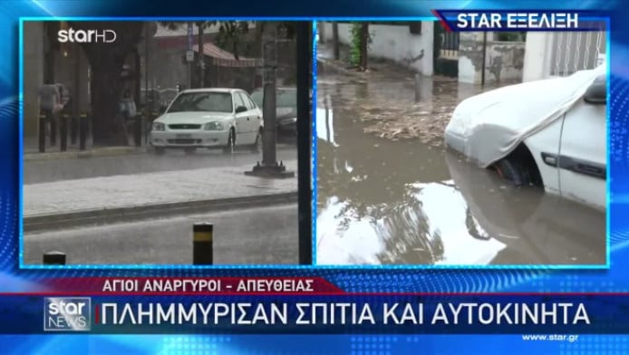 "Σφυροκοπά" την Αττική η κακοκαιρία - Διακοπές ρεύματος και πλυμμήρες (Vid)