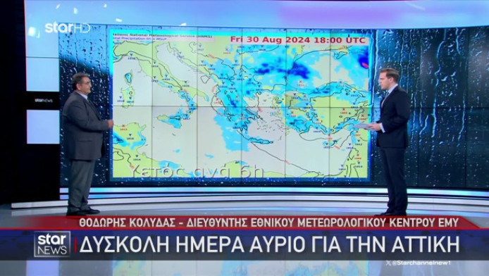 Σε εξέλιξη η κακοκαιρία - Πρόγνωση Κολυδά: Δύσκολες ώρες για Αττική (Vid)