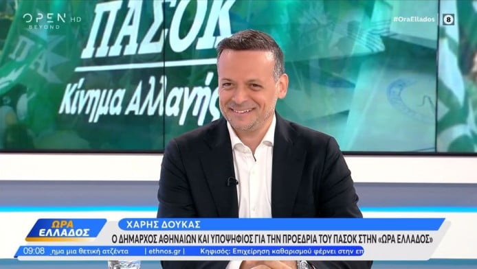 Δούκας: "15 χρόνια ακούμε για Βοτανικό, τώρα θα προχωρήσει" (ΒΙΝΤΕΟ)