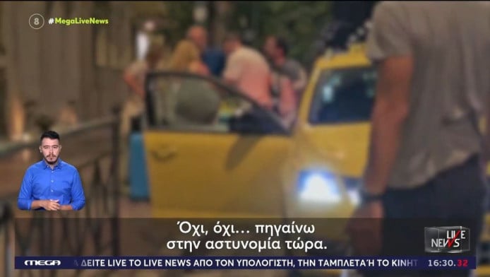 Βίντεο-Ντοκουμέντο στον Ευαγγελάτο! Άγριος καβγάς με ταξιτζή και τουρίστες