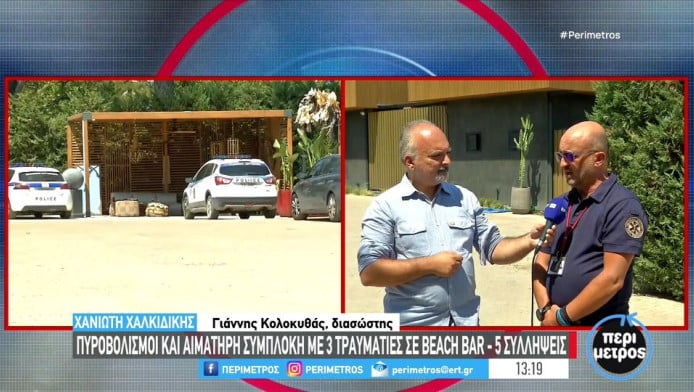 Αιματηρό επεισόδιο με πιστόλια και μαχαίρια! Μαρτυρία ΣΟΚ από το συμβάν