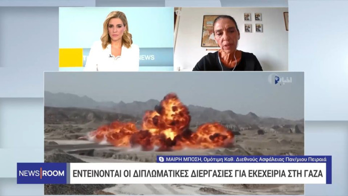 Η ασφάλεια του Ισραήλ απορρέει απ'το δικαίωμα των Παλαιστινίων για επιβίωση