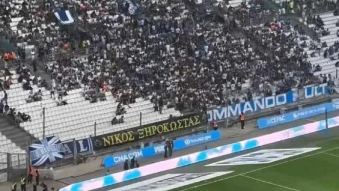 RMC: «Στη Μασσαλία οι φίλοι της ΑΕΚ ενόψει Ολυμπιακού»